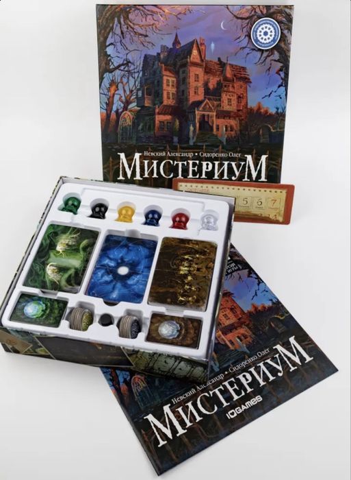 Настольная Игра «Мистериум»