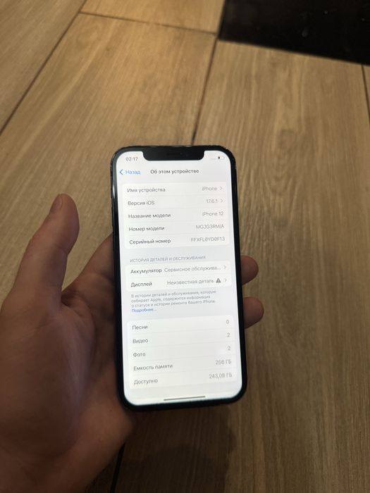 Iphone 12 256gb Айфон 12 256гб