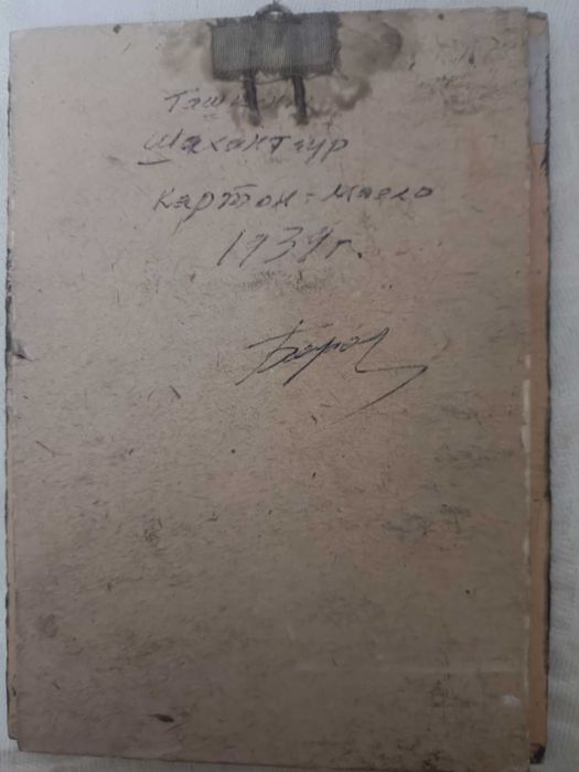 Продам картины 1930 х годов