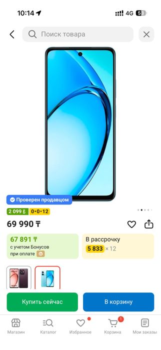 Новый телефон Oppo a3