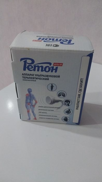 Ретон продаю аппарат ультразвуковой
