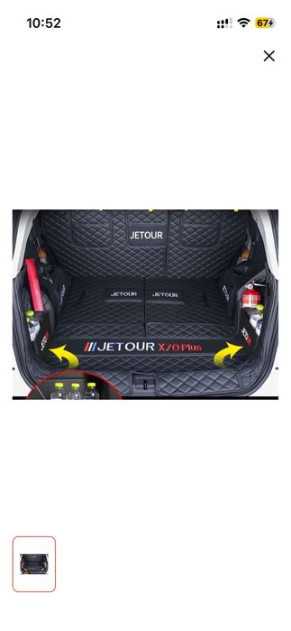 Коврик на JETOUR ,Changan