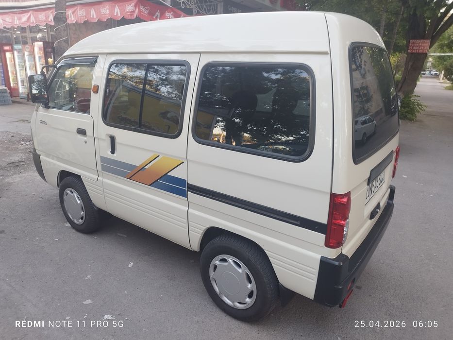 Other Damas 2024 — 2