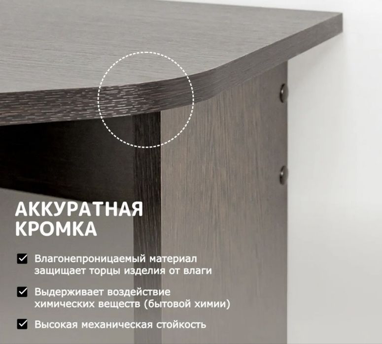 Стол угловой продам