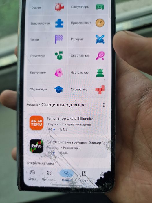 Samsung Z Fold 4 256Gb