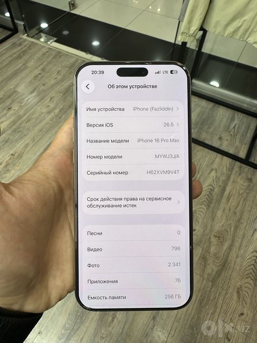 Iphone 16 pro max