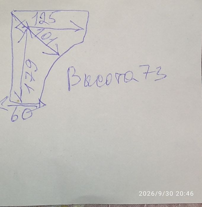 Продам компьютерный стол