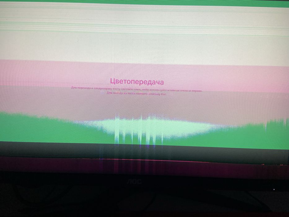 Монитор 23.8" AOC 24G2SP/BK черный