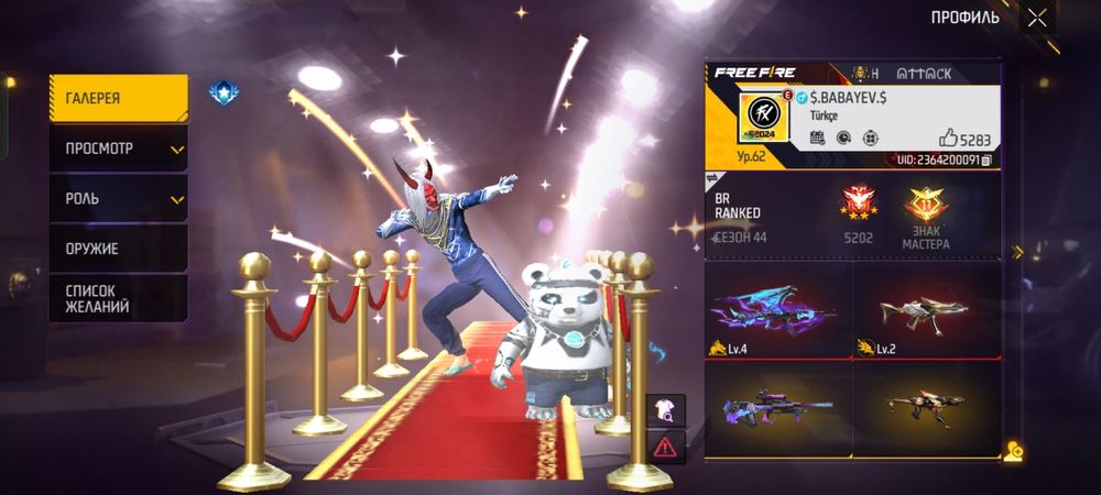 Ибраһим б мен саған