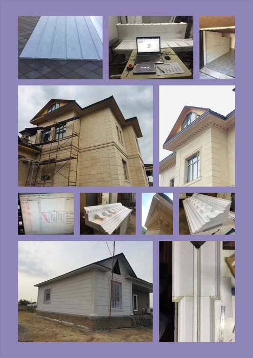 1- Буквы и фигуры из пенопласта.