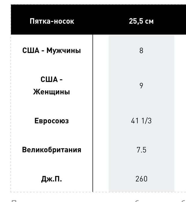 ULTRABOOST 5X TR кроссовки
