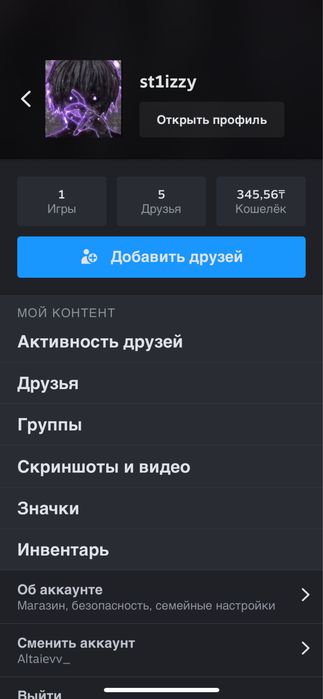 Стим акк сатлады