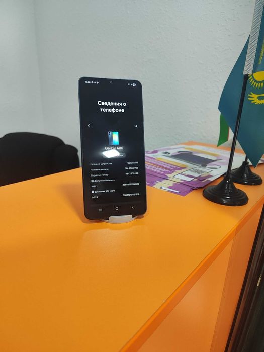 Samsung Galaxy A06 128gb