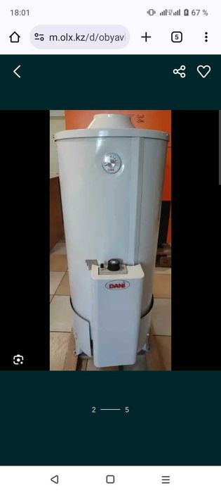 Ремонт, Сервис Напольных газовых газовых  котлов