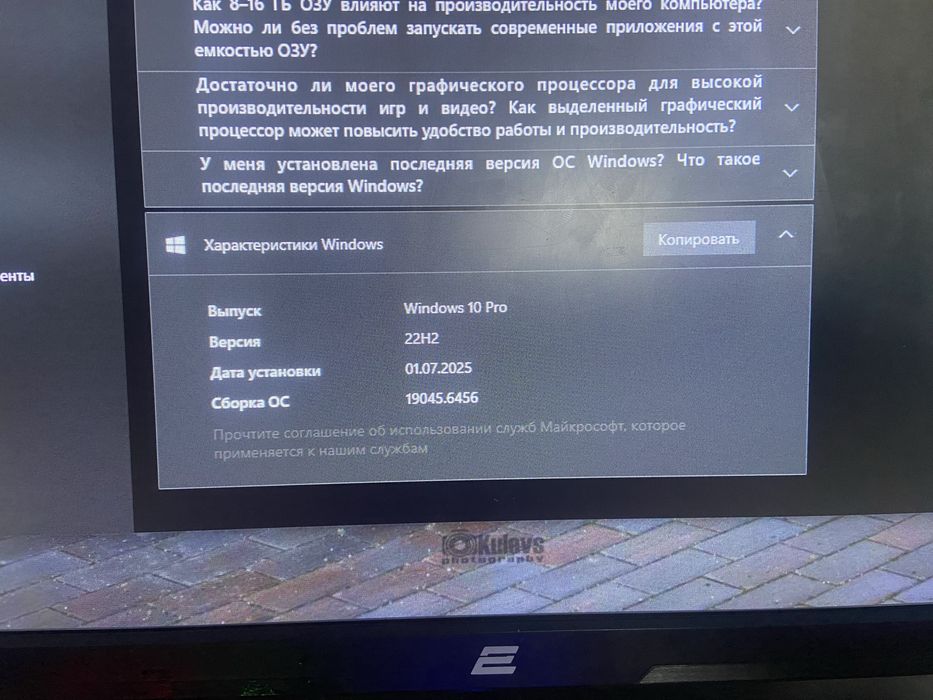 Продам компютер игравой