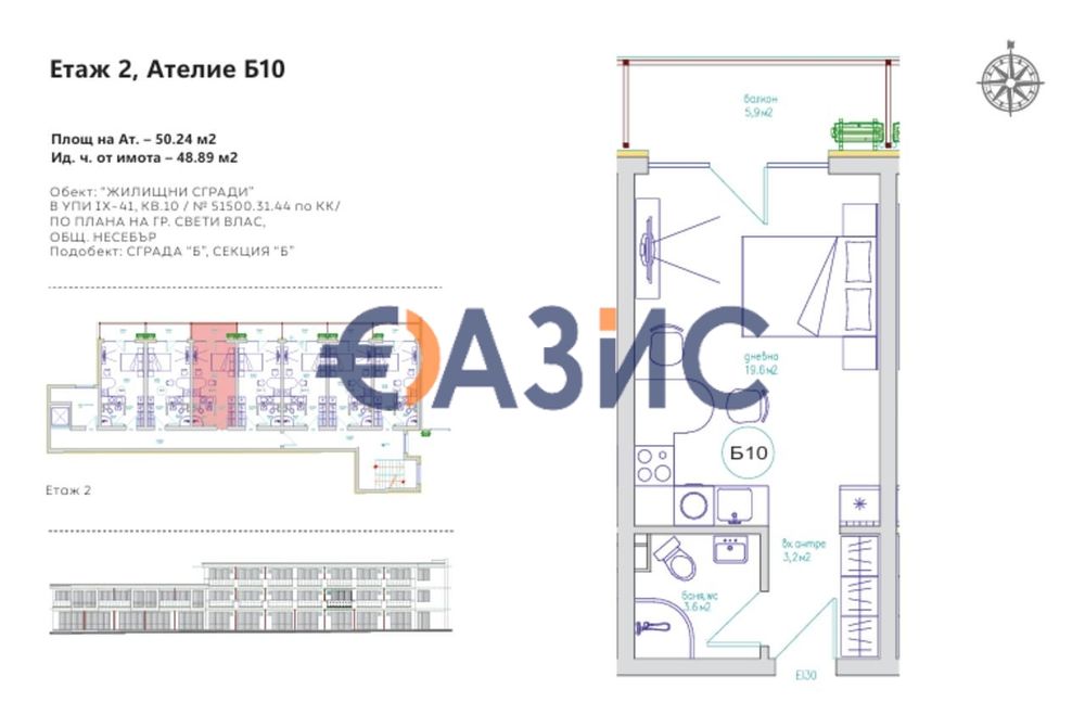 Продава се Едностаен апартамент в Свети Влас - 41 кв.м за 765 €/кв.м - Снимка #13