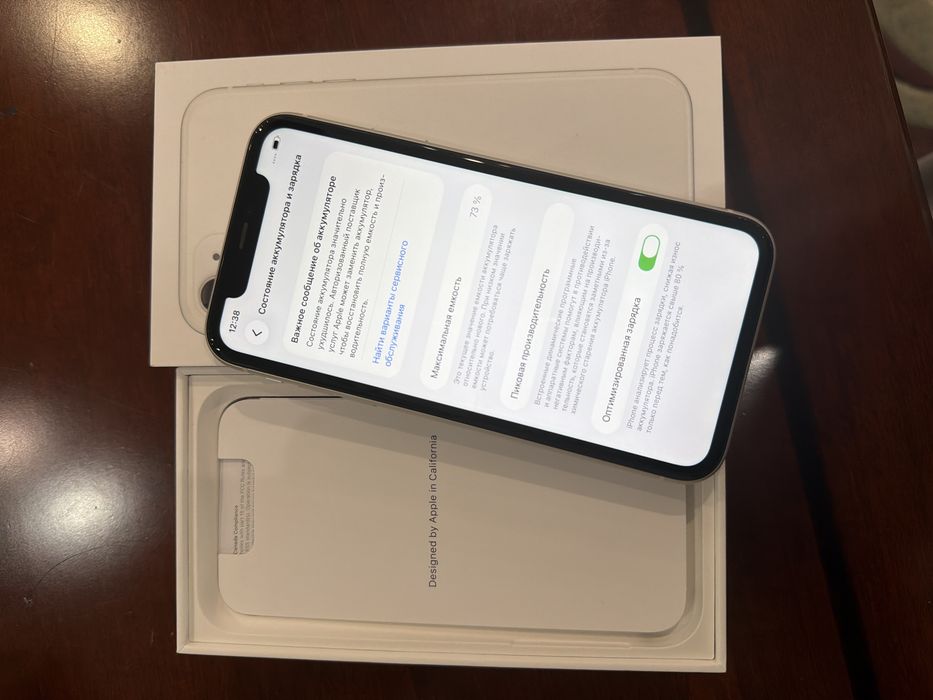 Iphone 11, 128 ГБ. Белый