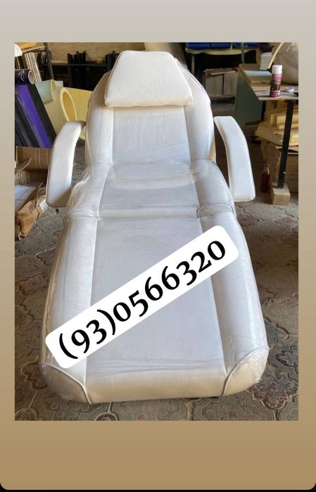 Кушеткалар.памошница