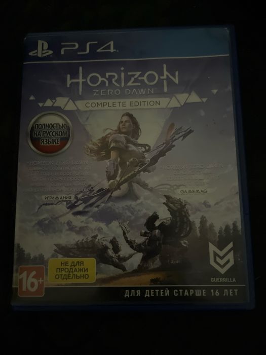 Игровой диск для плестейшн