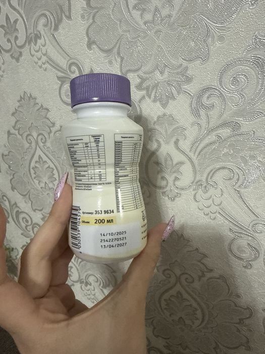 Нутрикомп с клубничным вкусом