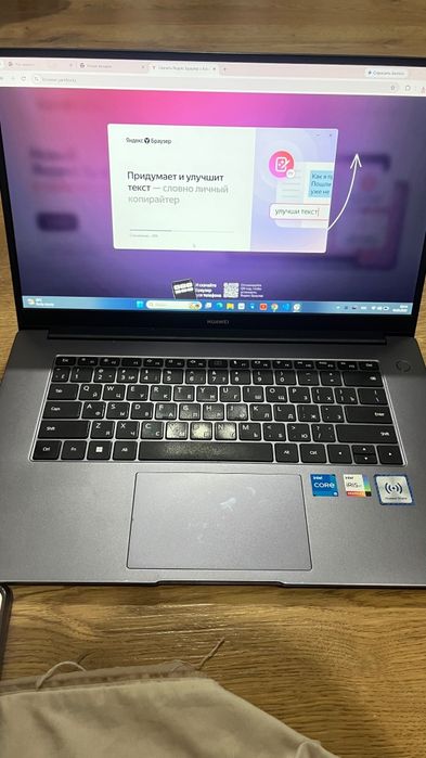 Huawei MateBook D15 i5 / 8GB RAM / 512GB SSD
