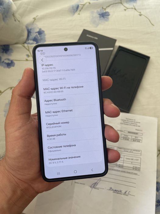 Samsung S26 5G 12/256gb