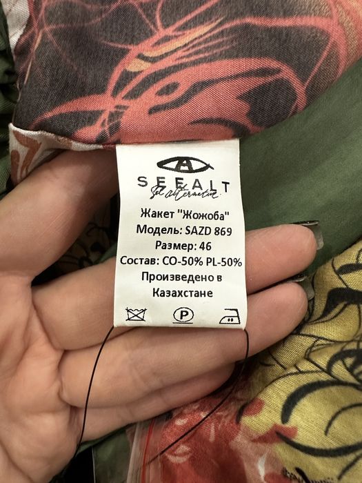 Пиджак баска женский