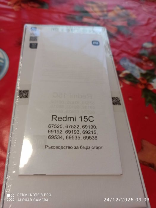 Redmi 15C чисто нов неразпечатван