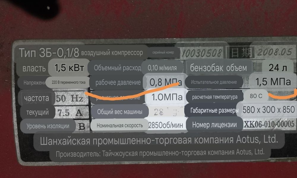 Продам компрессор