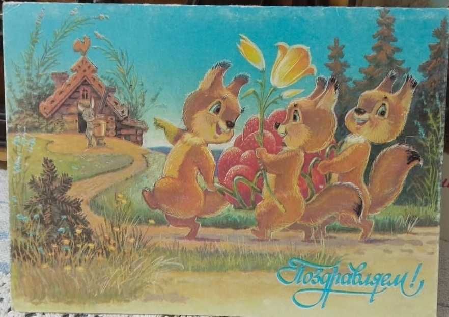 Продам открытки ссср.