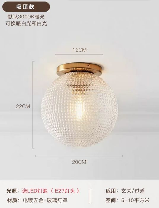 Продам потолочный светильник