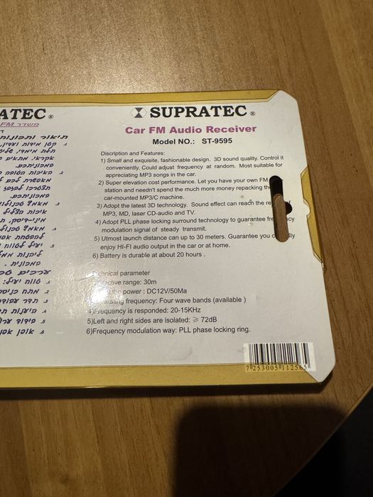 Emitator fm auto