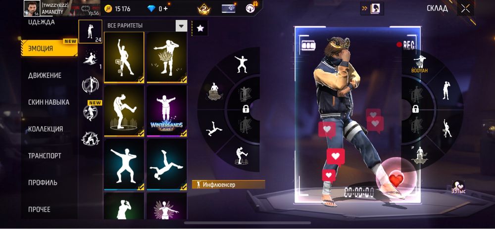 Фри фаер аккаунт