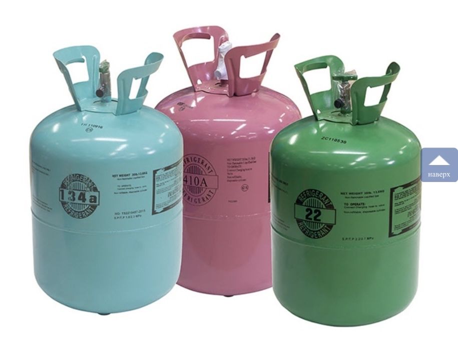 Бочки из под фреона