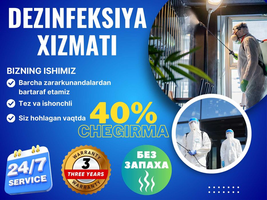 Dezinfeksiya Дезинфекция Уничтожение клопов, тараканов, блох 24 часа