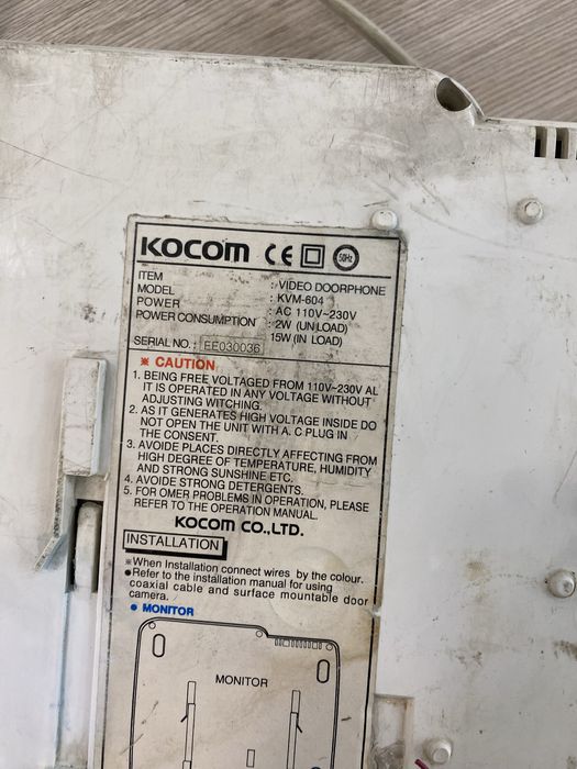 видеодомофон Kocom рабочий