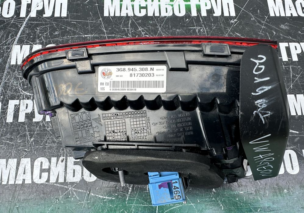 Стопове Led стоп за Фолксваген Артеон Vw Arteon