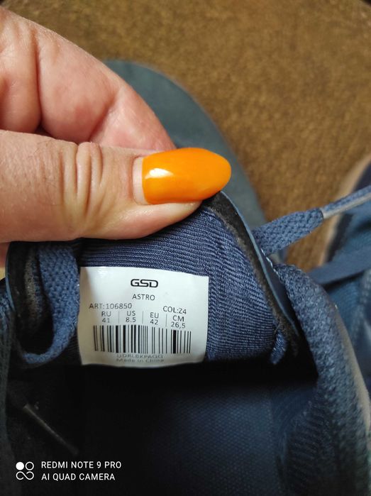 спортивная обувь