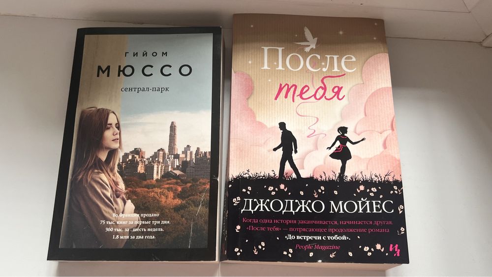 Книги б/у в хорошем состоянии.
