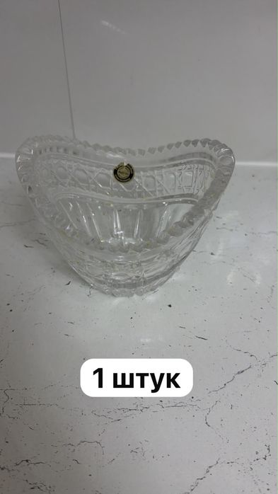 Советские хрустали