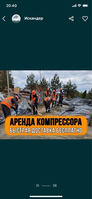 Дизелный Компрессор В Аренду