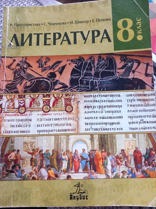 Учебниците са доста запазени в почти отлично състояние