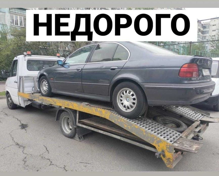 Эвакуатор 24/7. НЕДОРОГО и БЫСТРО.