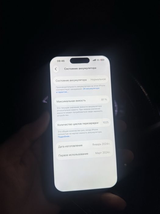 15 про 256 гб продаю