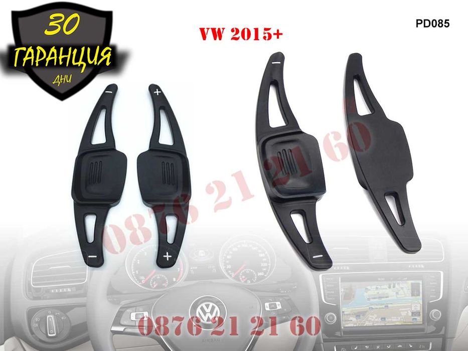 Пера Лопатки Скорости Волан Волана F1 VW GOLF PASSAT POLO ГОЛФ ПАСАТ