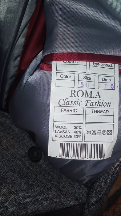 Пиджак молодежный стильный