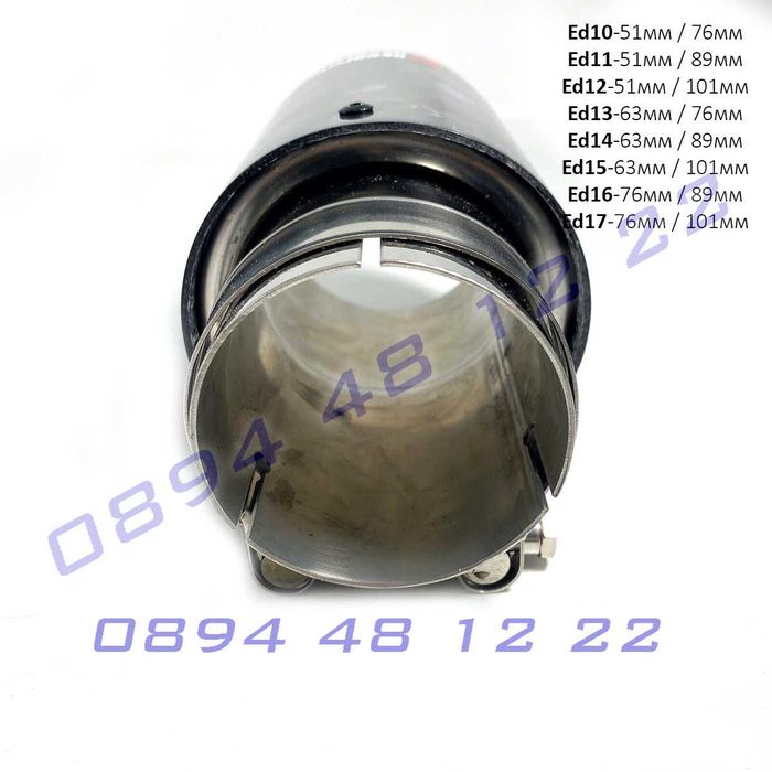 Накрайник Akrapovic кован Forged карбон гланц сив метал тунинг ауспух