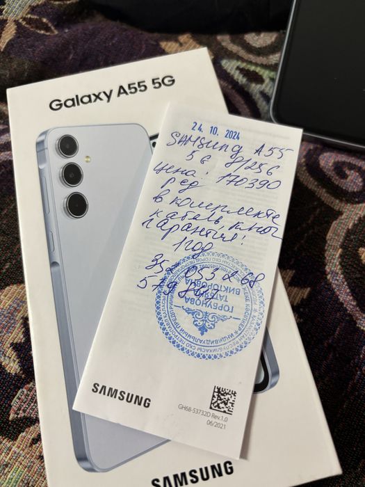 Samsung a55 5G имеются документы