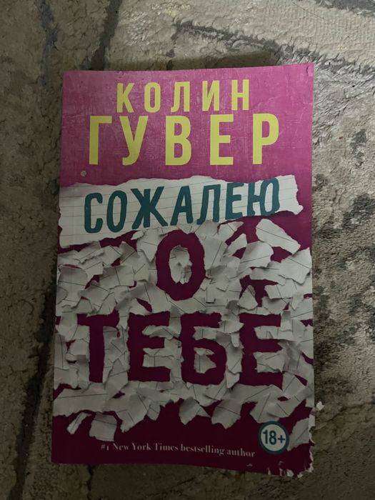 продам или обменяю книги