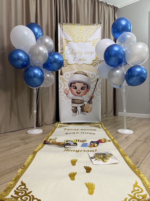 Тусакесер набор одежда